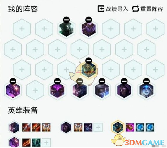 《LOL》云顶之弈10.17高胜率吃鸡阵容汇总