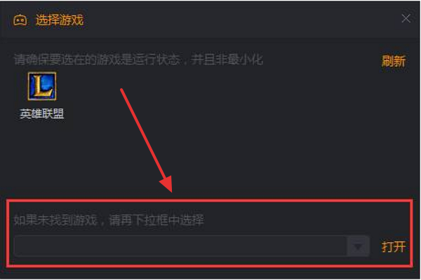 lol怎么录视频发快手