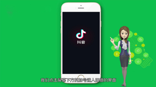 lol怎么录视频到抖音