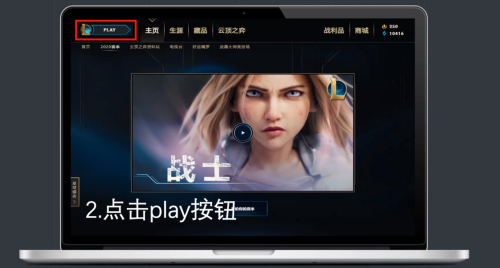 lol怎么设置小地图