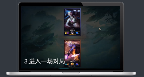 lol怎么设置小地图