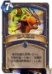 《炉石传说》本周乱斗三足鼎立攻略