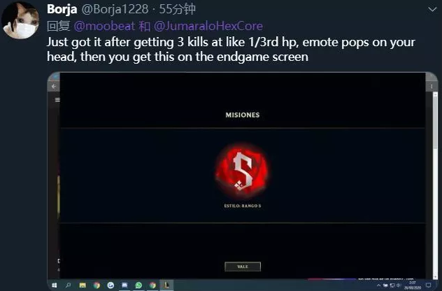 《lol》samira隐藏任务攻略