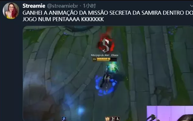 《lol》samira隐藏任务攻略