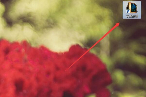 lol快捷键怎么设置