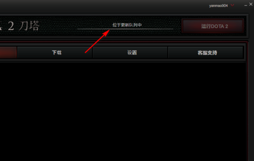 dota2怎么手动更新