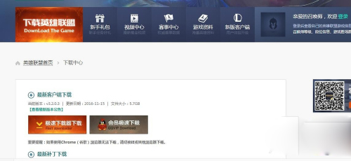 lol下载完压缩包总是被损坏