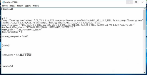 lol下载完压缩包总是被损坏