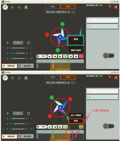迷你世界微缩风车怎么做