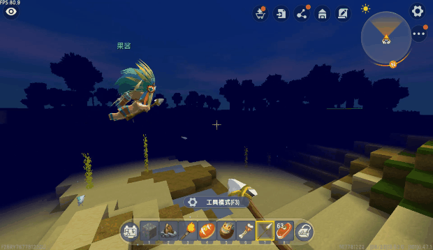 迷你世界野人会游泳吗