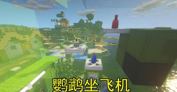 我的世界鹦鹉玻璃屋怎么做