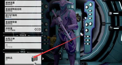 星际战甲破译器怎么用