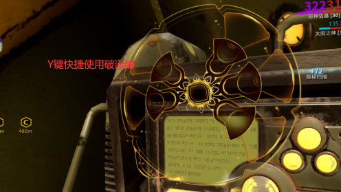 星际战甲破译器怎么用