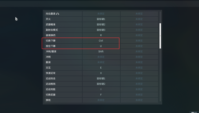 星际战甲怎么卡隐身