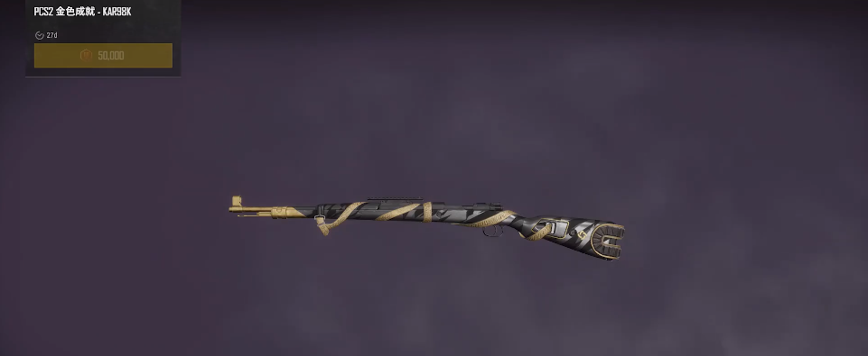 绝地求生PCS2怎么玩 