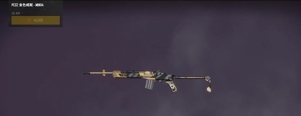 绝地求生PCS2怎么玩 