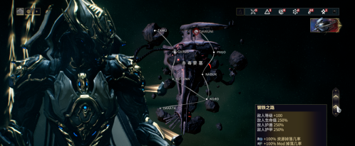 星际战甲钢铁之路怎么开启