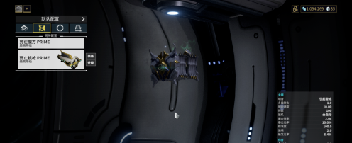 星际战甲段位经验怎么获得