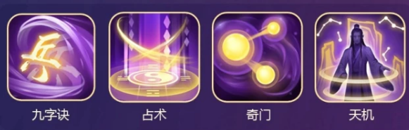 剑网3衍天宗技能