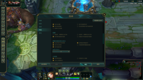 lol怎么设置a键圆圈