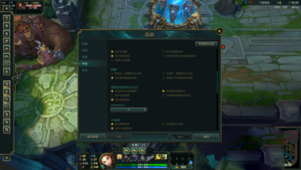 lol怎么设置a键圆圈