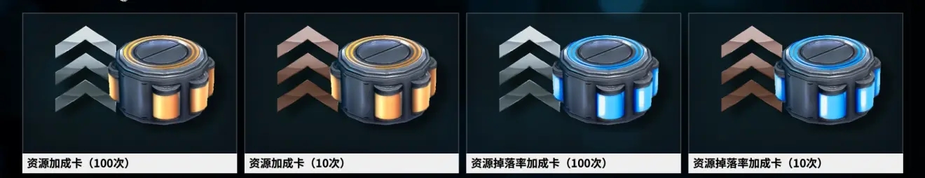 《星际战甲》全材料的获取地点