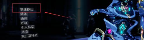 星际战甲毛绒玩偶在哪获得