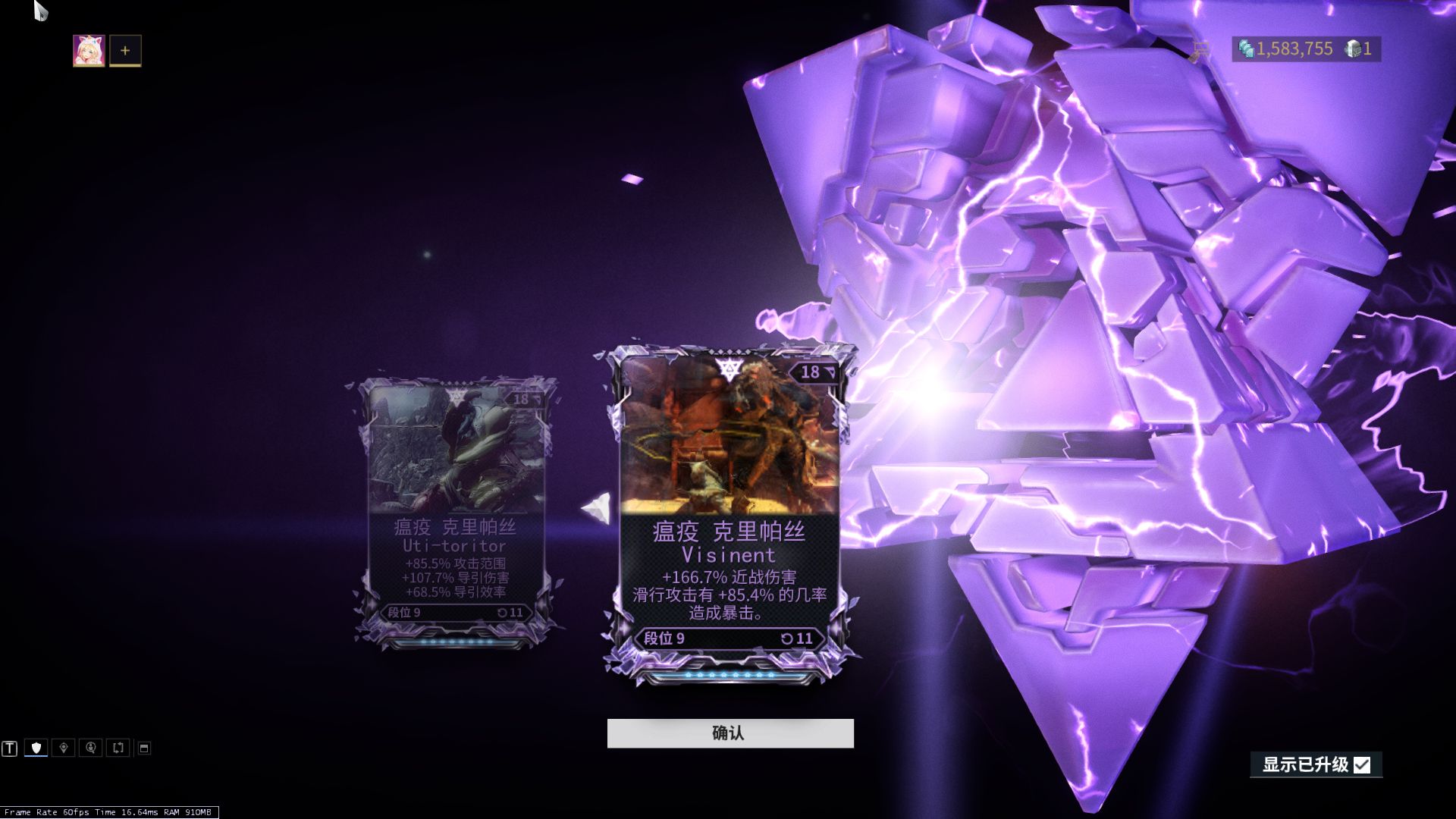 星际战甲紫卡怎么获得