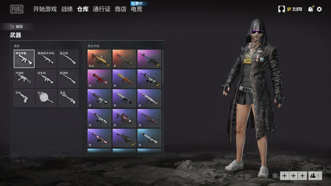 绝地求生怎么快速获得BP