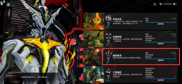 星际战甲亡灵梦魇怎么配卡