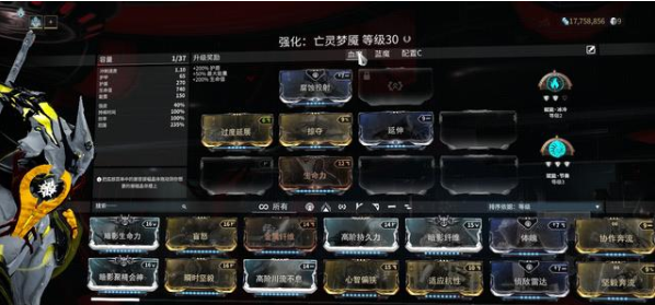 星际战甲亡灵梦魇怎么配卡