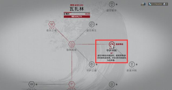 星际战甲亡灵梦魇怎么配卡