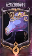 DNF苦难之境I怎么打