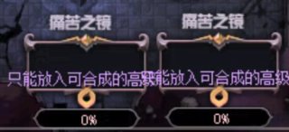 DNF苦难之境II怎么打