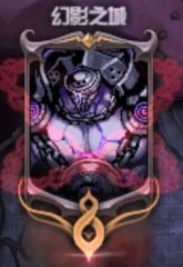 DNF苦难之境II怎么打