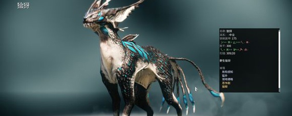 星际战甲猫基因在哪