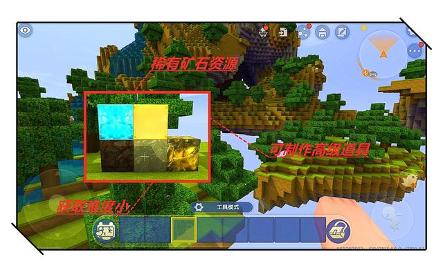 迷你世界矿石怎么找