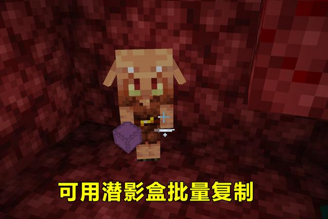 迷你世界怎么用猪灵复制道具