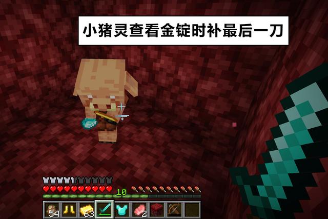 迷你世界怎么用猪灵复制道具