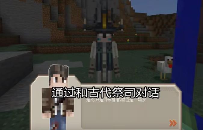 我的世界天启无尽幻境怎么回到梦境