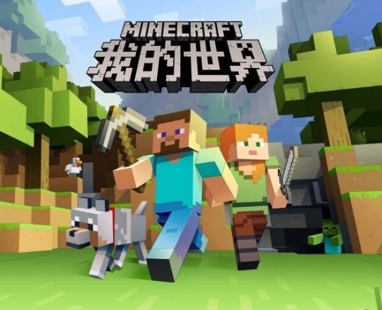 我的世界天启无尽幻境黄铜锭怎么做