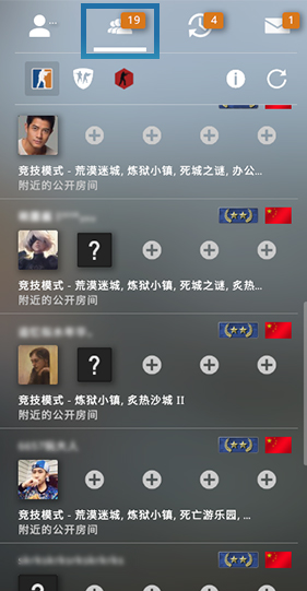 csgo怎么加好友