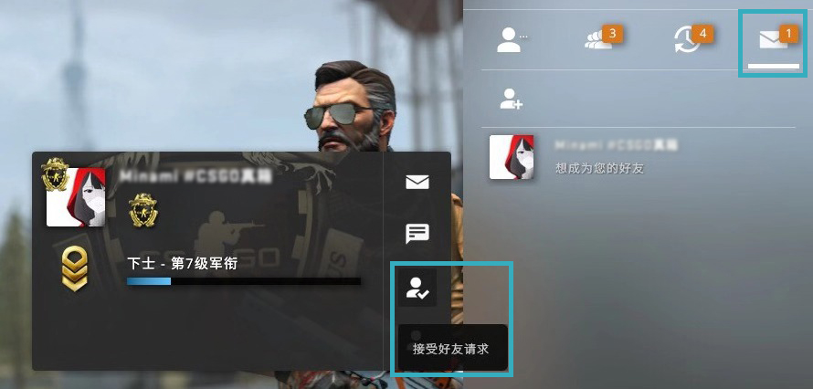 csgo怎么加好友