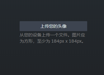 绝地求生怎么换头像