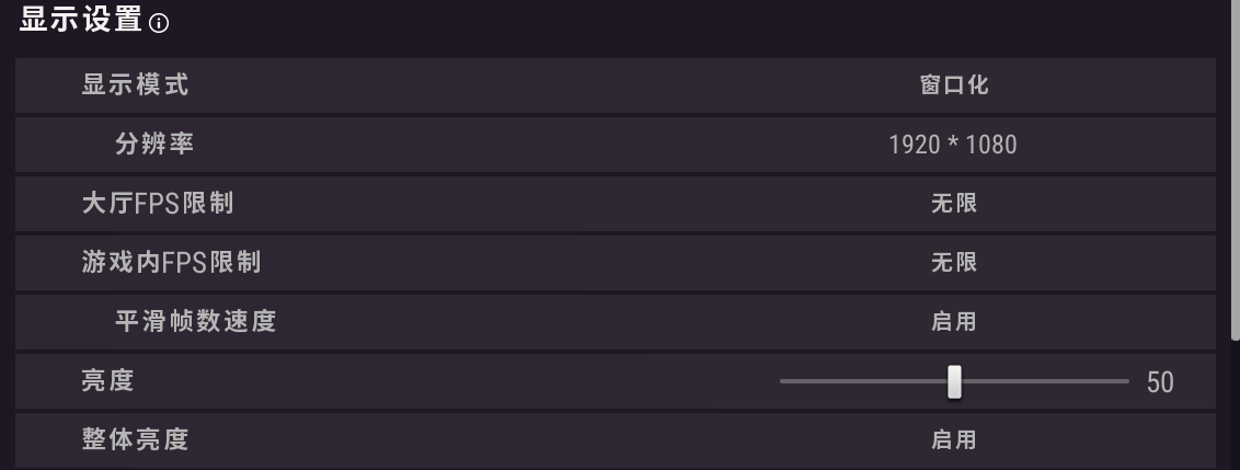 绝地求生画质怎么调最好