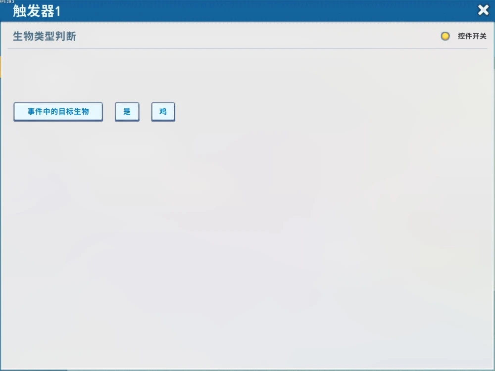 迷你世界怎么修改物品掉落