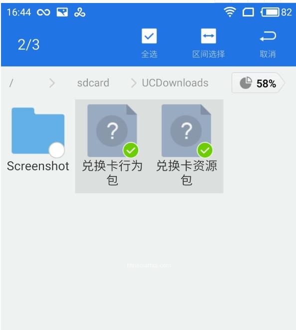 《我的世界》手机版Android安卓系统怎么安装Mod/addons/行为包