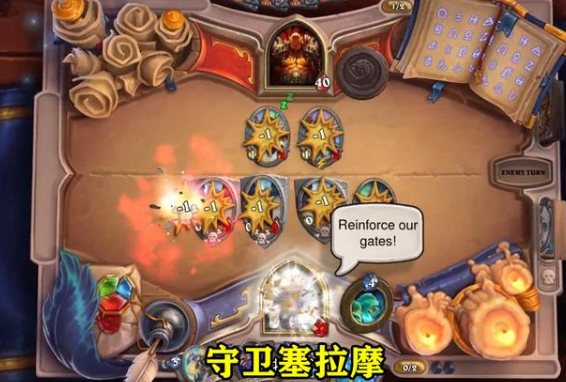 炉石传说英雄之书怎么玩