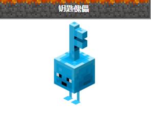 我的世界2020年傀儡大全