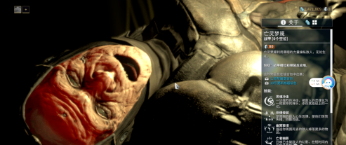 星际战甲亡灵梦魇怎么获得